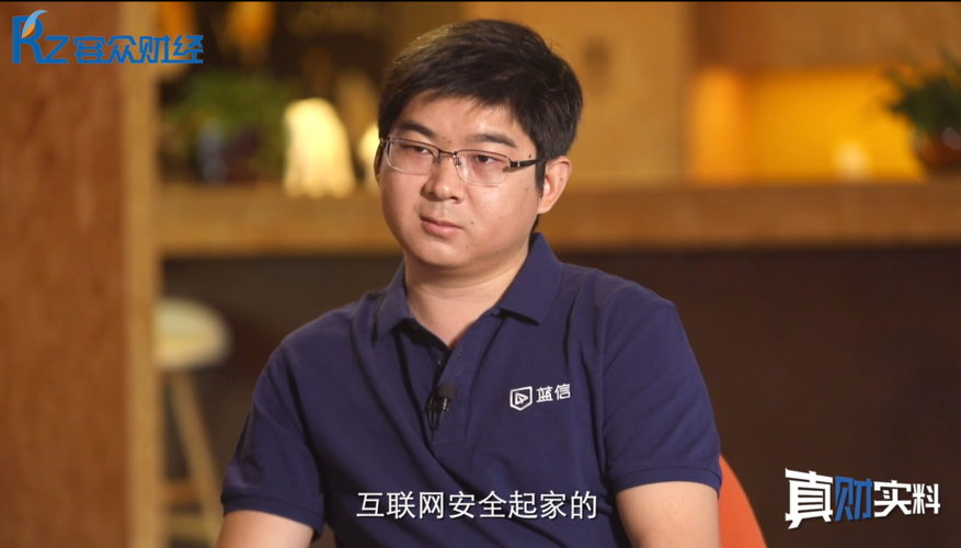 从安全到通讯 互联网安全团队为何跨界移动即时通讯创业？